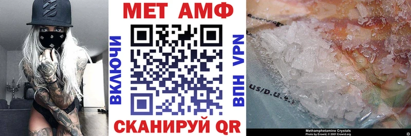 Амфетамин Premium  Ейск 
