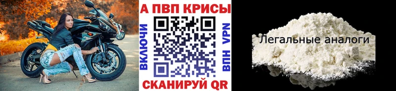 A-PVP СК  Ейск 