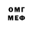 Первитин Methamphetamine GRTP BS