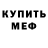 Амфетамин VHQ Trey McKinstry