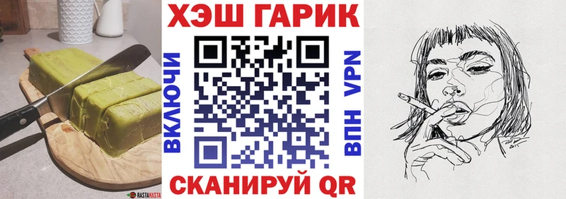 Еда ТГК марихуана  закладка  ссылка на мегу зеркало  Ейск 