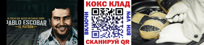 мориарти Telegram  Ейск  Кокаин 98% 