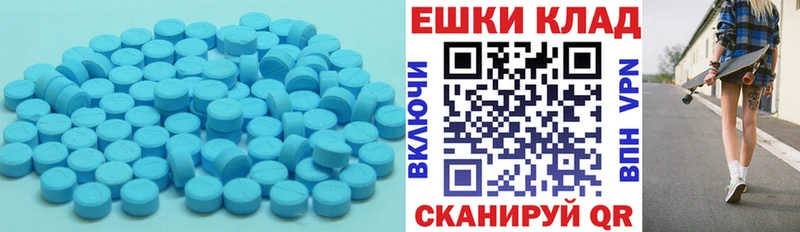 Ecstasy 280мг  ОМГ ОМГ как зайти  Ейск 