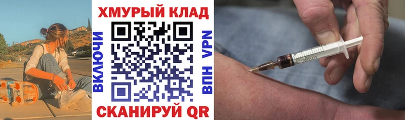 магазин  наркотиков  Ейск  Героин Heroin 
