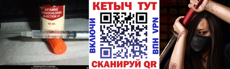 Кетамин VHQ  где найти наркотики  Ейск 