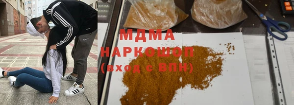 наркотики Горняк