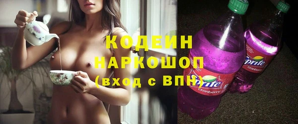 синтетический гашиш Горно-Алтайск