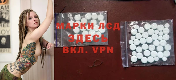 синтетический гашиш Горно-Алтайск