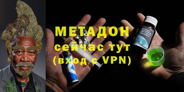 кокаин премиум Гусь-Хрустальный