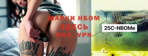 таблы Горнозаводск