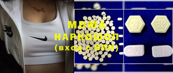 таблы Горнозаводск