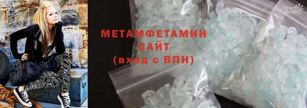 синтетический гашиш Горно-Алтайск
