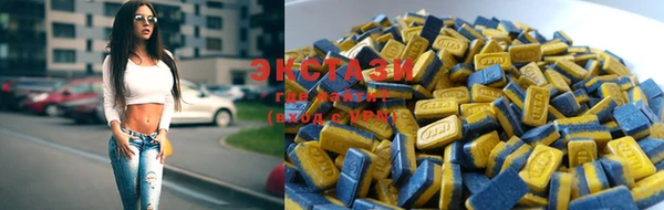 синтетический гашиш Горно-Алтайск