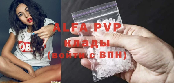 а пвп мука Володарск