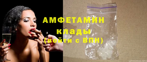 таблы Горнозаводск