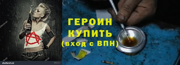 кокаин премиум Гусь-Хрустальный
