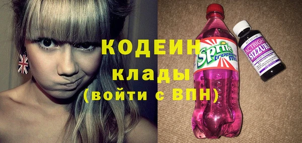 синтетический гашиш Горно-Алтайск