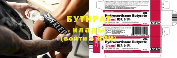 синтетический гашиш Горно-Алтайск