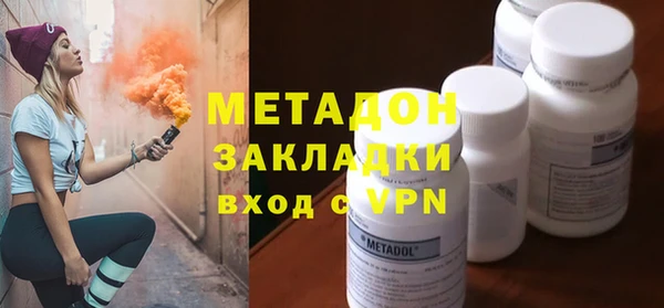 синтетический гашиш Горно-Алтайск