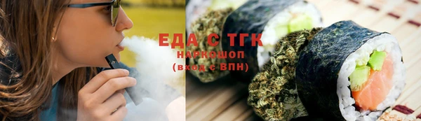 марки nbome Волоколамск