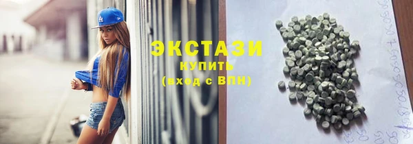 наркотики Горняк