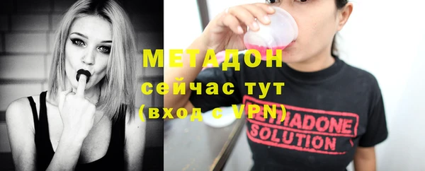 кокаин премиум Гусь-Хрустальный