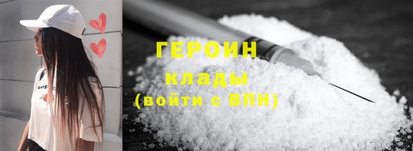кокаин премиум Гусь-Хрустальный