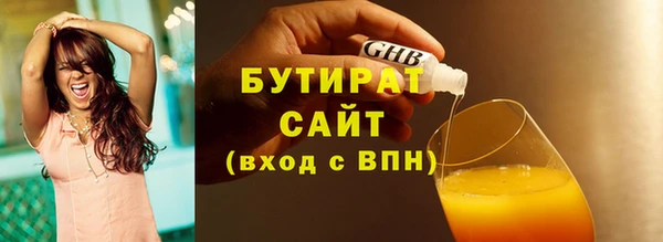 кристаллы Гусев