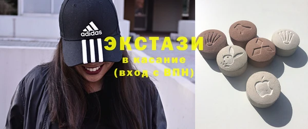 таблы Горнозаводск