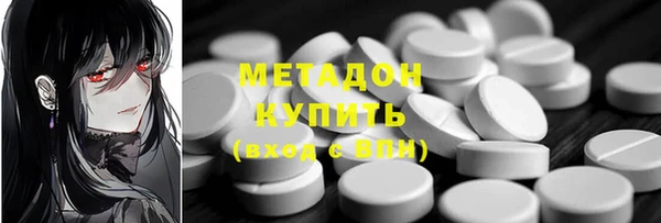 кокаин премиум Гусь-Хрустальный