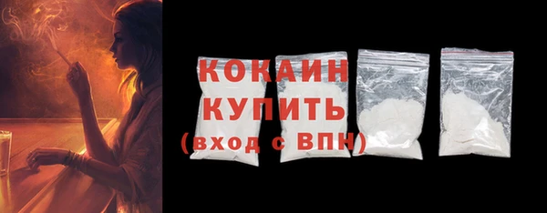 таблы Горнозаводск