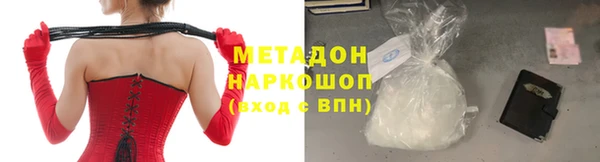 наркотики Горняк