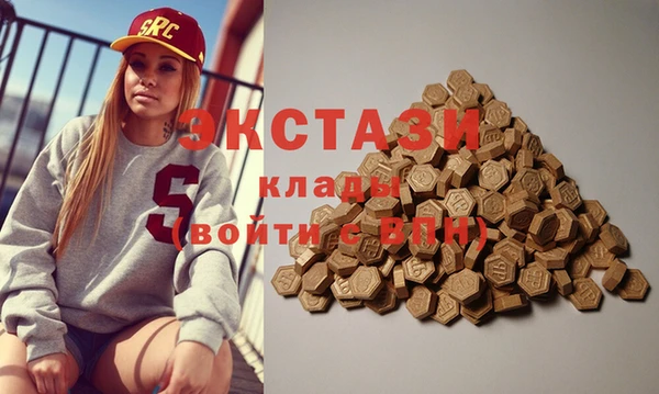 таблы Горнозаводск