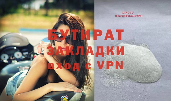 таблы Горнозаводск