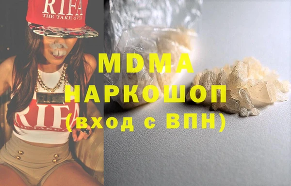 таблы Горнозаводск