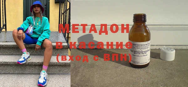 наркотики Горняк