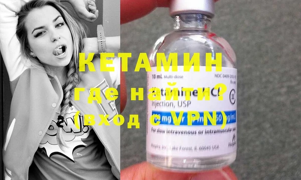 синтетический гашиш Горно-Алтайск