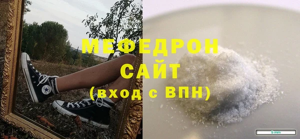 наркотики Горняк