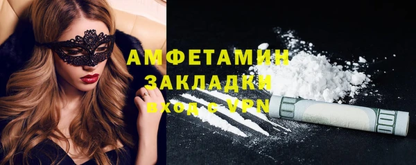 кристаллы Гусев