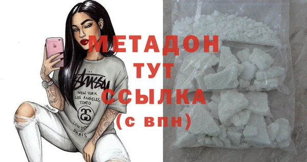 синтетический гашиш Горно-Алтайск
