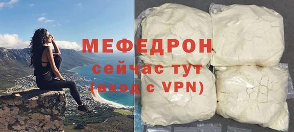 кристаллы Гусев