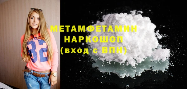 наркотики Горняк