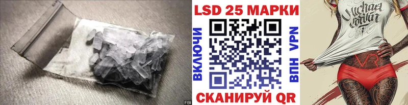 ЛСД экстази ecstasy  Ейск 