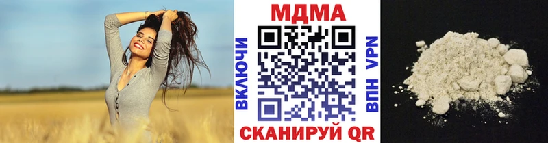где найти   Ейск  МДМА молли 