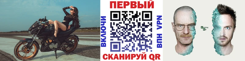Метамфетамин Декстрометамфетамин 99.9%  купить  сайты  Ейск 