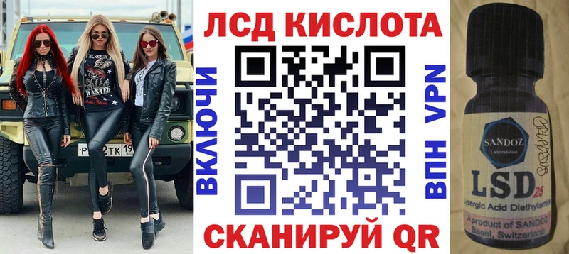 Марки 25I-NBOMe 1,5мг  Ейск 