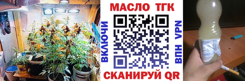 Дистиллят ТГК вейп  сайты даркнета клад  Ейск  закладки 