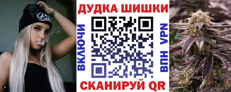 дарнет шоп  Ейск  МАРИХУАНА марихуана 